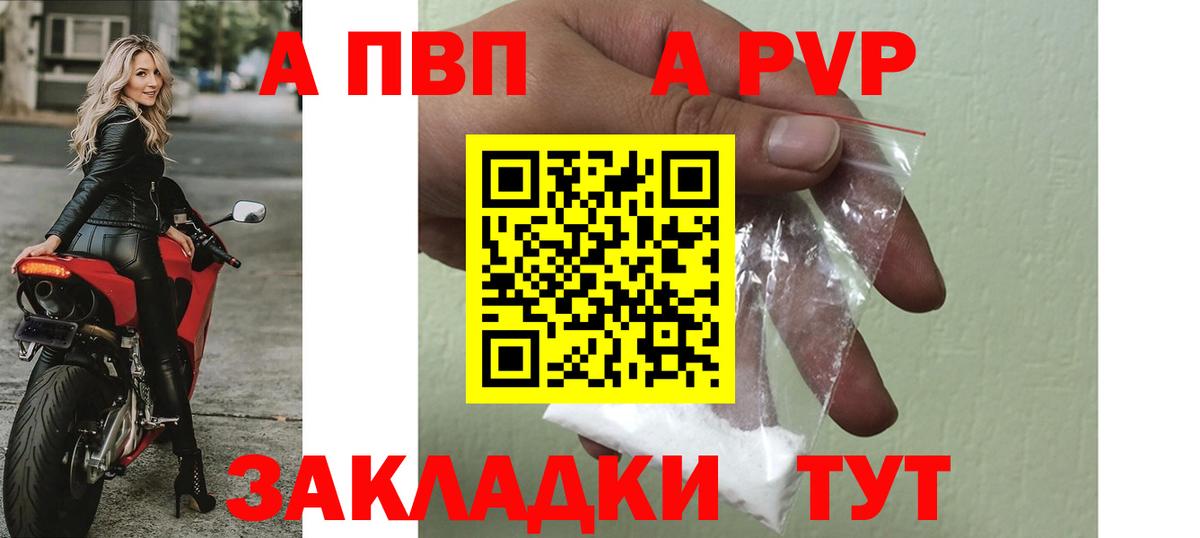 А ПВП СК Баксан