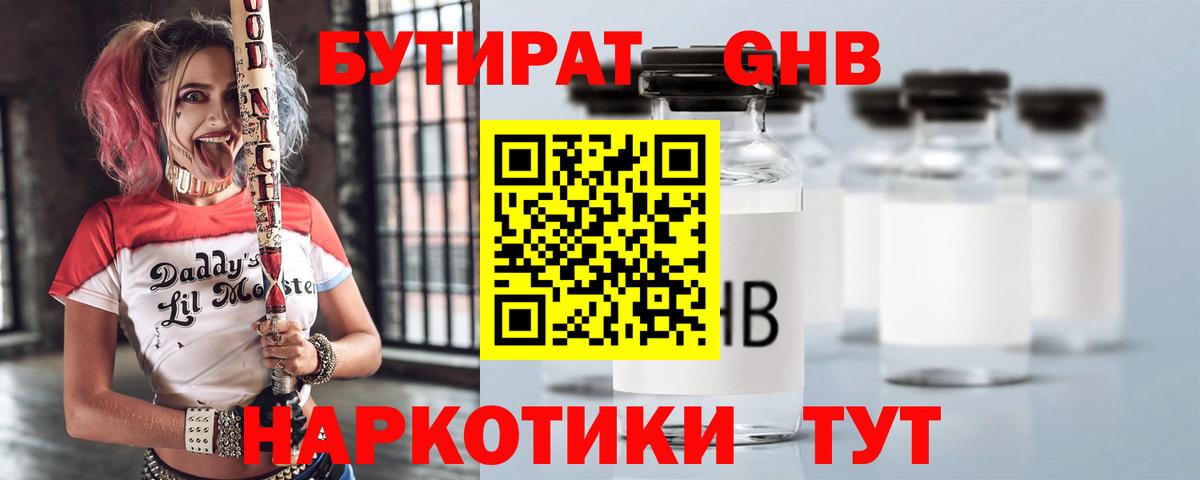 Мефедрон Баксан