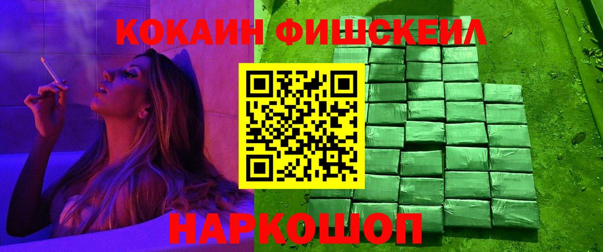 COCAIN 99%  Cocaine Колумбийский  Cocaine  Вход с VPN  Баксан 