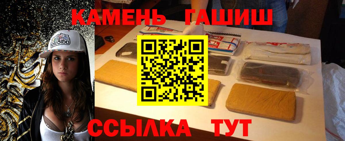 как найти закладки  ГАШ ice o lator  Вход с VPN  Гашиш VHQ  Баксан 