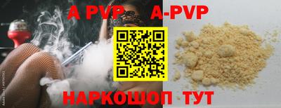 прущие крисы Апрелевка