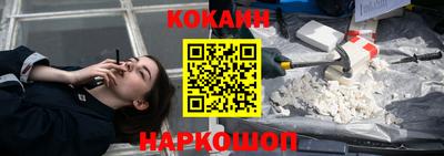 синтетический гашиш Апшеронск