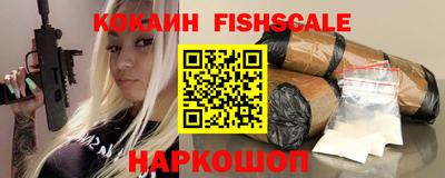 синтетический гашиш Апшеронск
