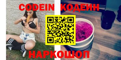 синтетический гашиш Апшеронск