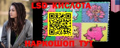 прущие крисы Апрелевка