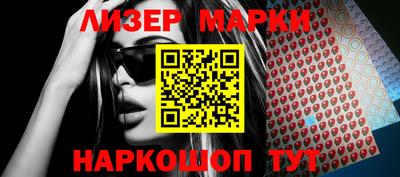 прущие крисы Апрелевка