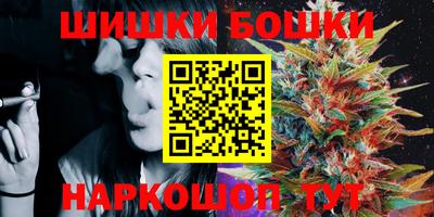 гашик Аргун