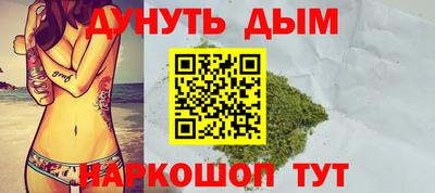 синтетический гашиш Апшеронск