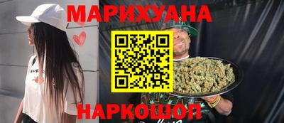 синтетический гашиш Апшеронск