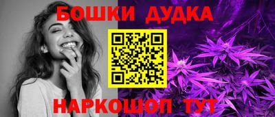 синтетический гашиш Апшеронск
