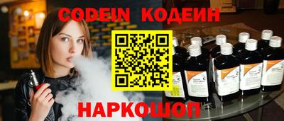 гашик Аргун