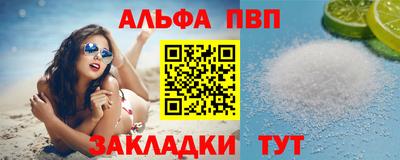 синтетический гашиш Апшеронск