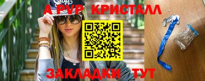 прущие крисы Апрелевка