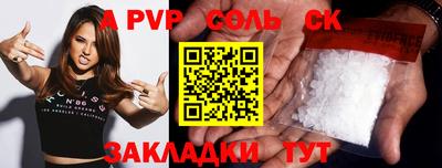 синтетический гашиш Апшеронск
