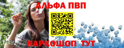 прущие крисы Апрелевка