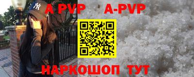прущие крисы Апрелевка