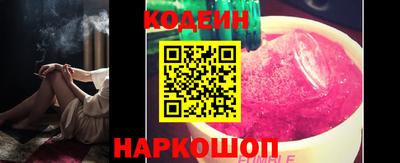 прущие крисы Апрелевка