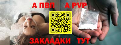 синтетический гашиш Апшеронск