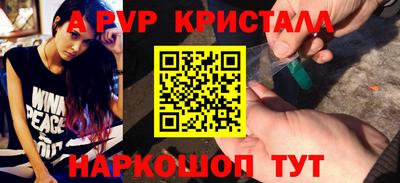 гашик Аргун