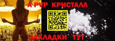 прущие крисы Апрелевка