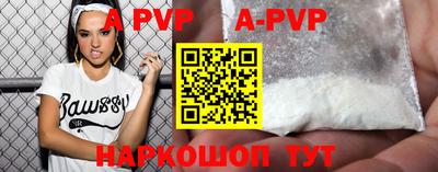 прущие крисы Апрелевка