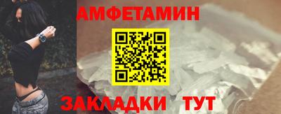 синтетический гашиш Апшеронск