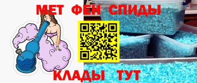 синтетический гашиш Апшеронск
