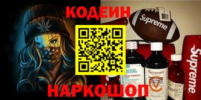 гашик Аргун