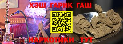 гашик Аргун