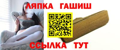 синтетический гашиш Апшеронск