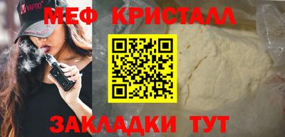 прущие крисы Апрелевка