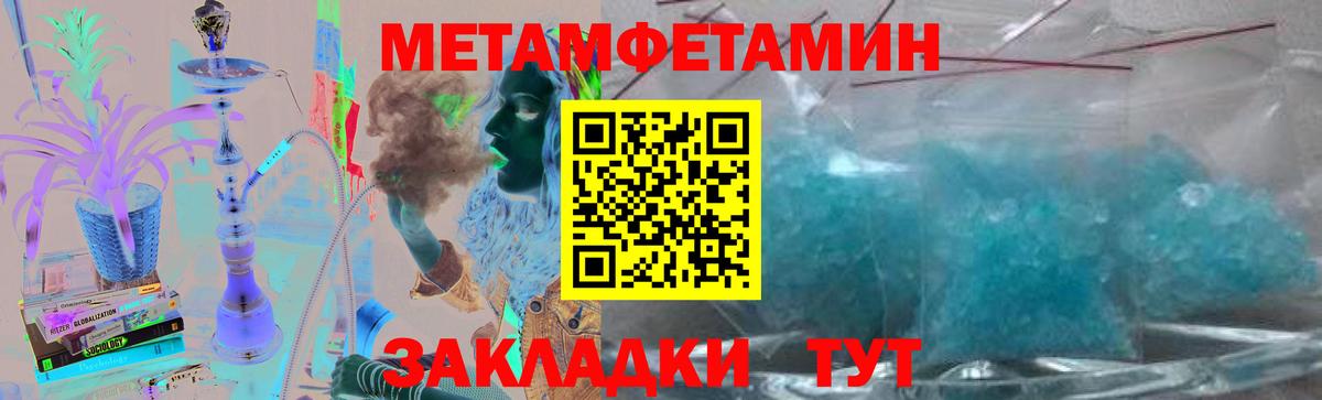 Первитин витя Баксан
