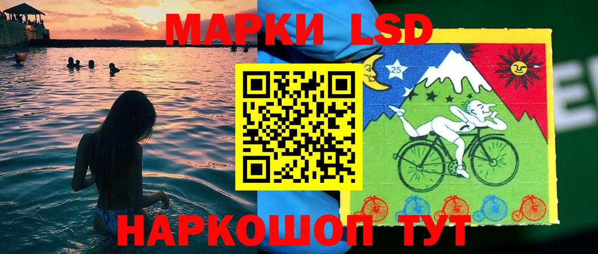 Марки NBOMe 1,5мг  цена наркотик  Наркотические марки  Баксан  Вход с VPN 